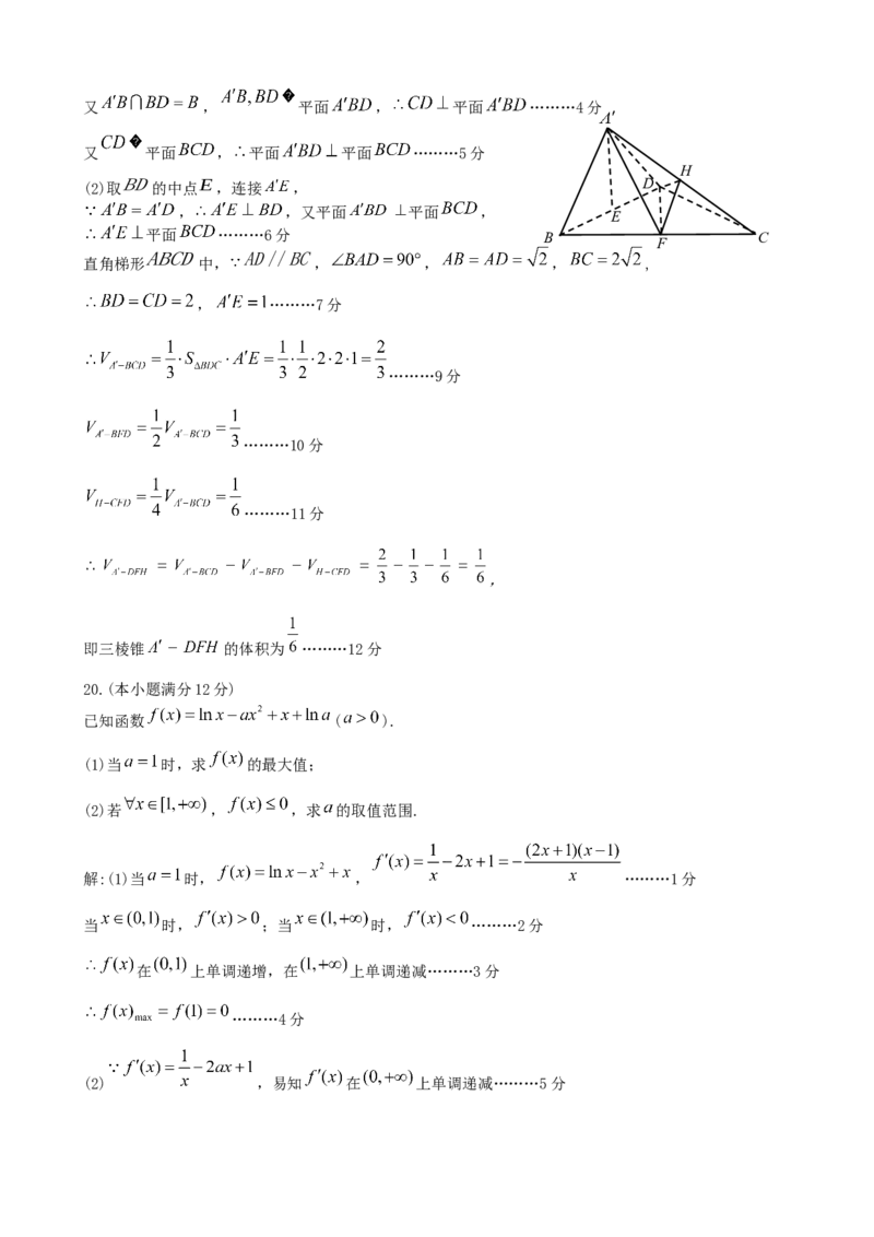 文科数学（教师版）2023江西省九江市2023年第一次高考模拟统一考试_2.2025数学总复习_数学高考模拟题_2023年模拟题_老高考_江西省九江市2023年第一次高考模拟统一考试数学