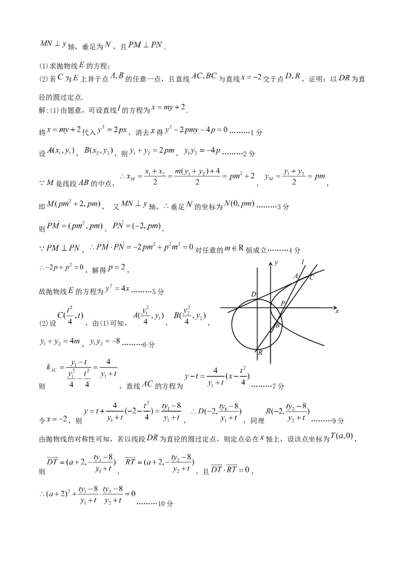 文科数学（教师版）2023江西省九江市2023年第一次高考模拟统一考试_2.2025数学总复习_数学高考模拟题_2023年模拟题_老高考_江西省九江市2023年第一次高考模拟统一考试数学