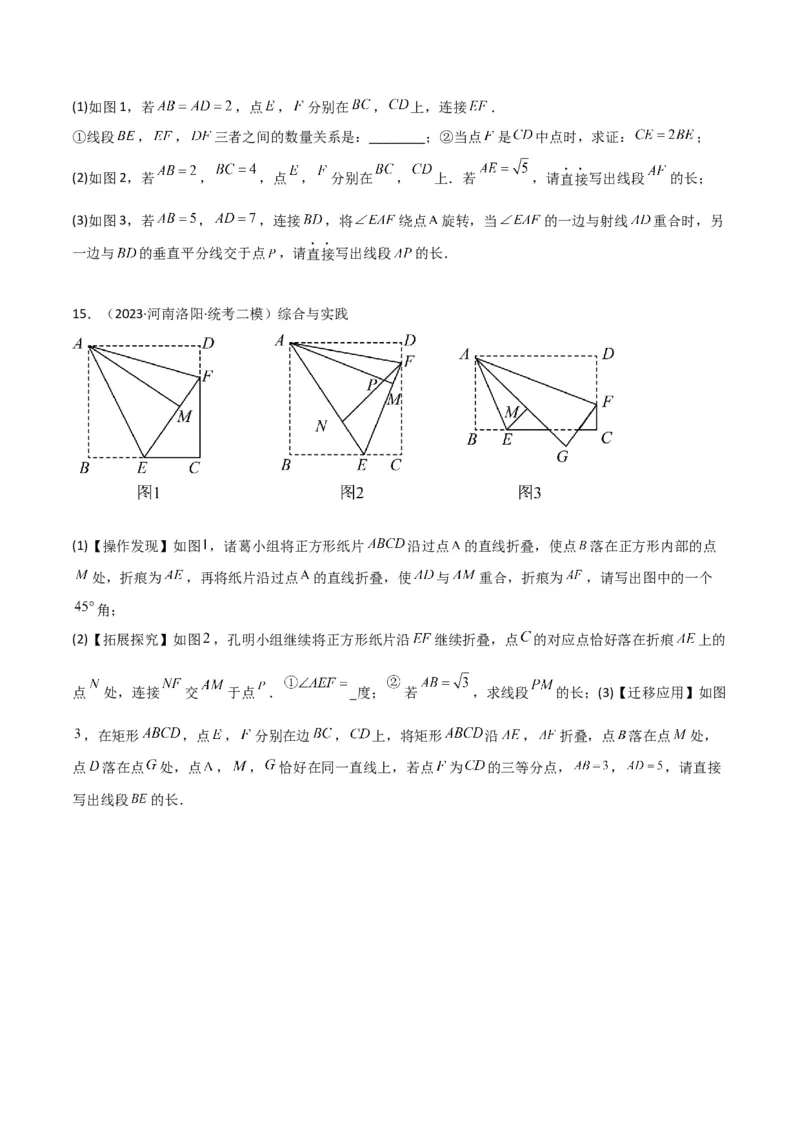 专题06相似三角形中的基本模型之半角模型（学生版）_初中数学_九年级数学下册（人教版）_常见几何模型全归纳-V13_2024版