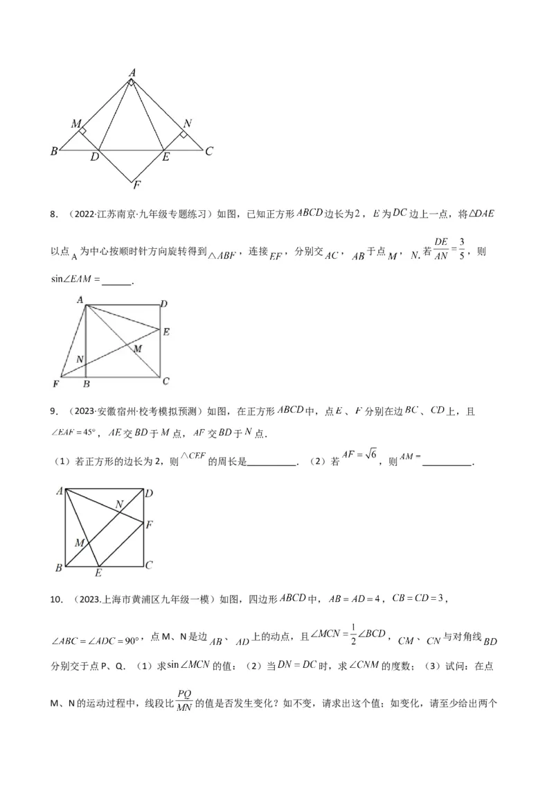 专题06相似三角形中的基本模型之半角模型（学生版）_初中数学_九年级数学下册（人教版）_常见几何模型全归纳-V13_2024版