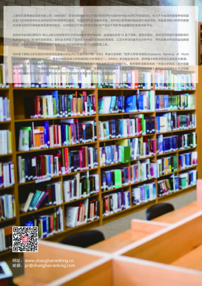 中国大学专业排名_必看高考志愿填报指南课程（价值5999）_张雪峰高考志愿填报合集_大学排名