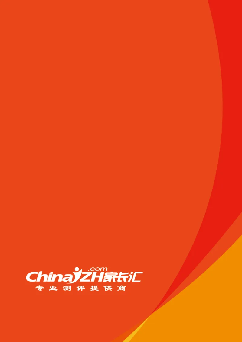 高考志愿填报方案_必看高考志愿填报指南课程（价值5999）_张雪峰高考志愿填报合集