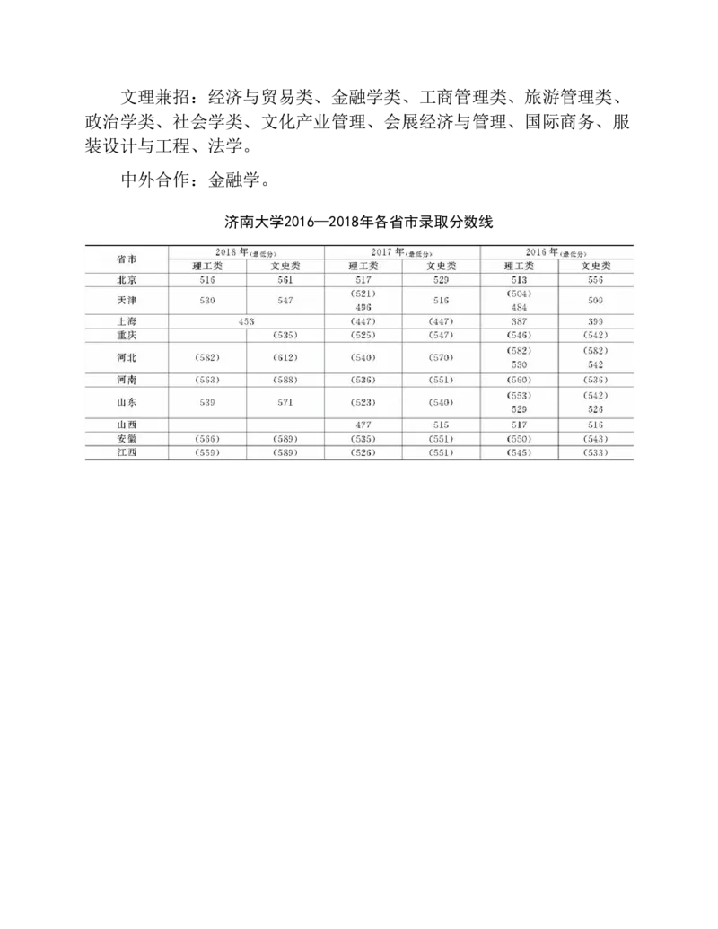 高考志愿填报手册(2019年版)_必看高考志愿填报指南课程（价值5999）_张雪峰高考志愿填报合集_张雪峰高考志愿填报必读，让孩子的每一分都不浪费!(1)_高考志愿填报购买资料