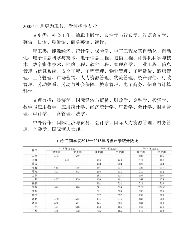 高考志愿填报手册(2019年版)_必看高考志愿填报指南课程（价值5999）_张雪峰高考志愿填报合集_张雪峰高考志愿填报必读，让孩子的每一分都不浪费!(1)_高考志愿填报购买资料