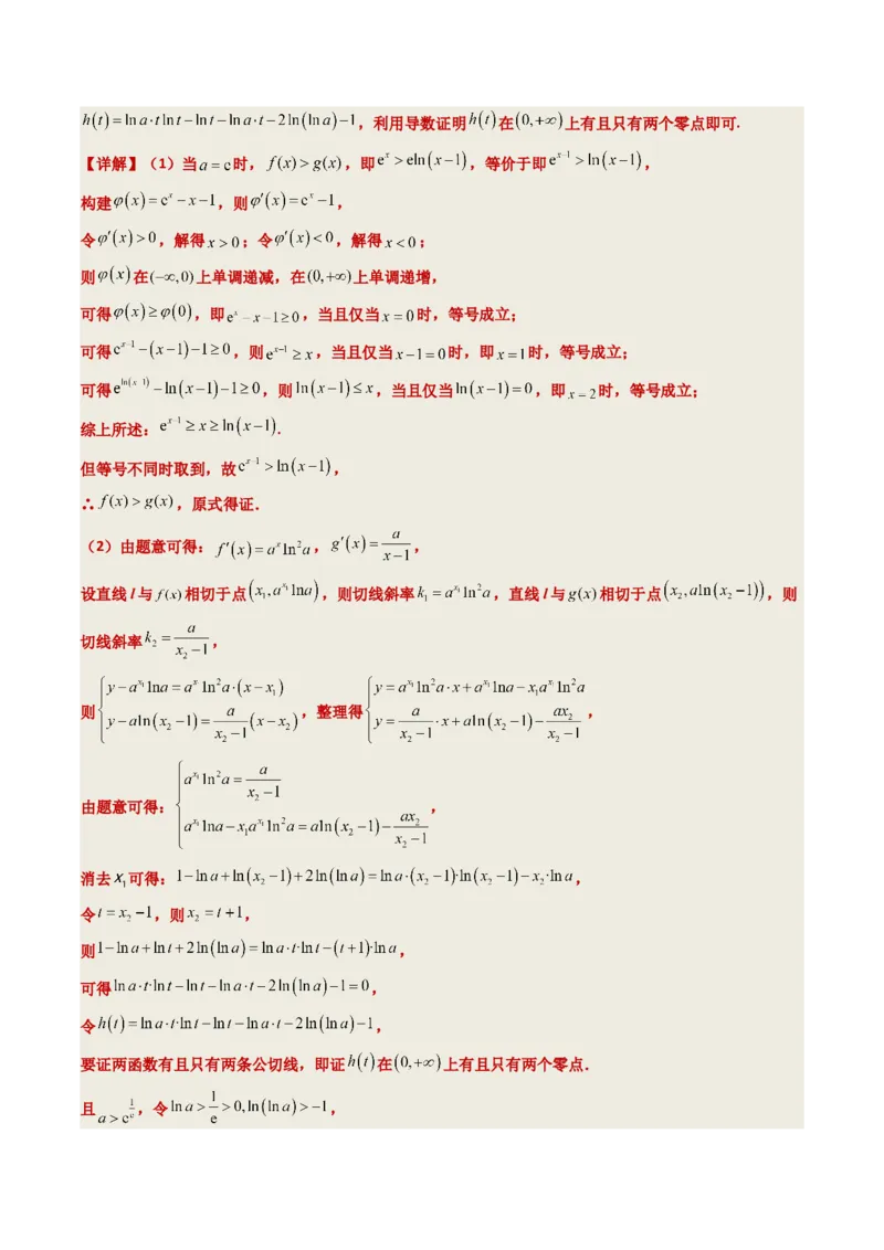 数学-2023年高考押题预测卷03（广东卷）（全解全析）_2.2025数学总复习_2023年新高考资料_42023年高考数学押题预测卷