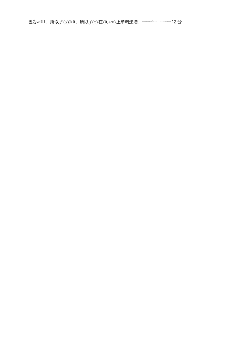 福建省龙岩市一级校2022-2023学年高三上学期1月期末数学_2.2025数学总复习_2023年新高考资料_3数学高考模拟题_新高考