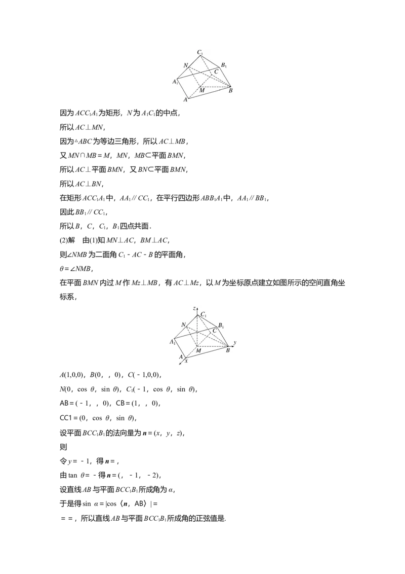 每日一练　第六周_2.2025数学总复习_2023年新高考资料_二轮复习_2023年高考数学二轮复习讲义+课件（新高考版）_2023年高考数学二轮复习讲义（新高考版）_每日一练