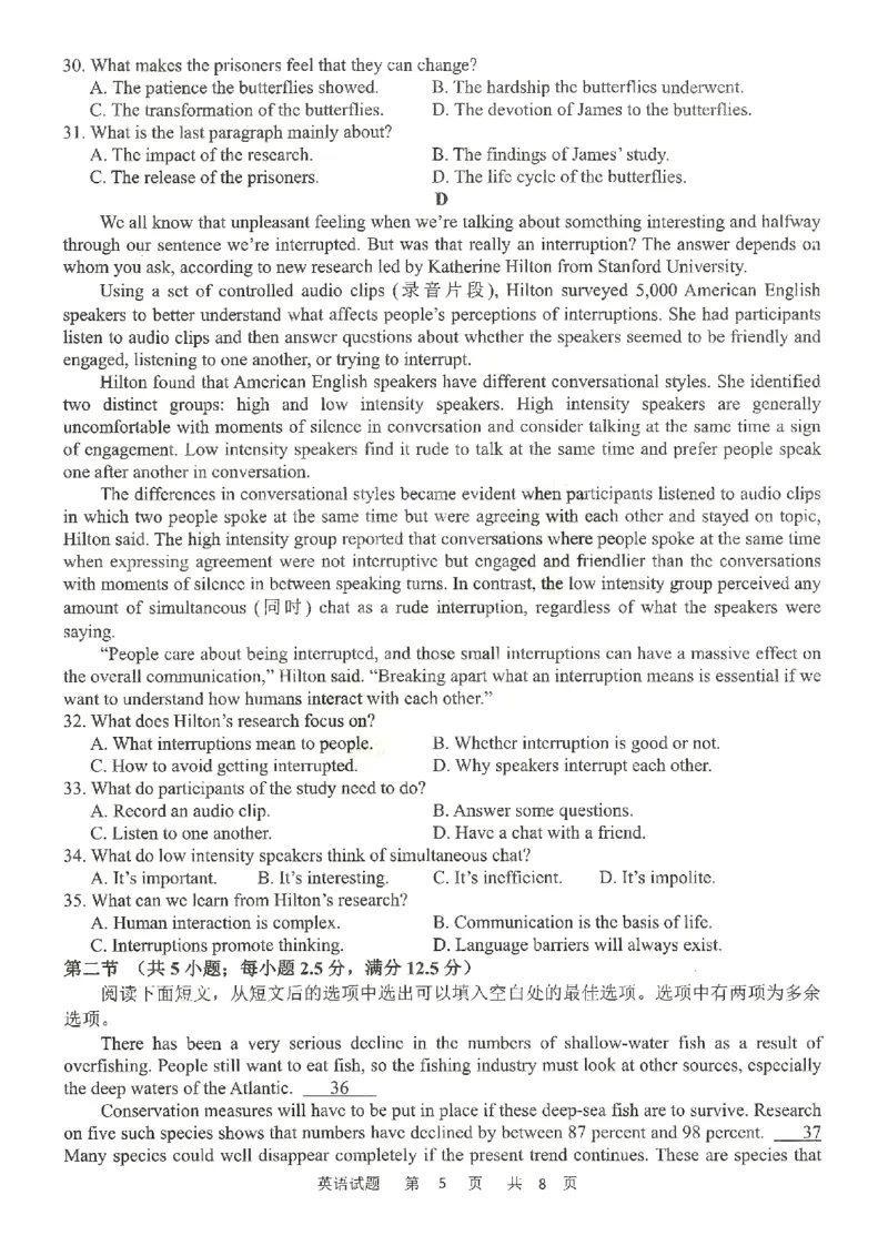 英语试题公众号：一枚试卷君_01高考语文_32023年新高考资料_3模拟题_老高考_四省联考试题+答案+答题卡（2月23-24日）_四省联考试题+答案（2月23-24日）_试题