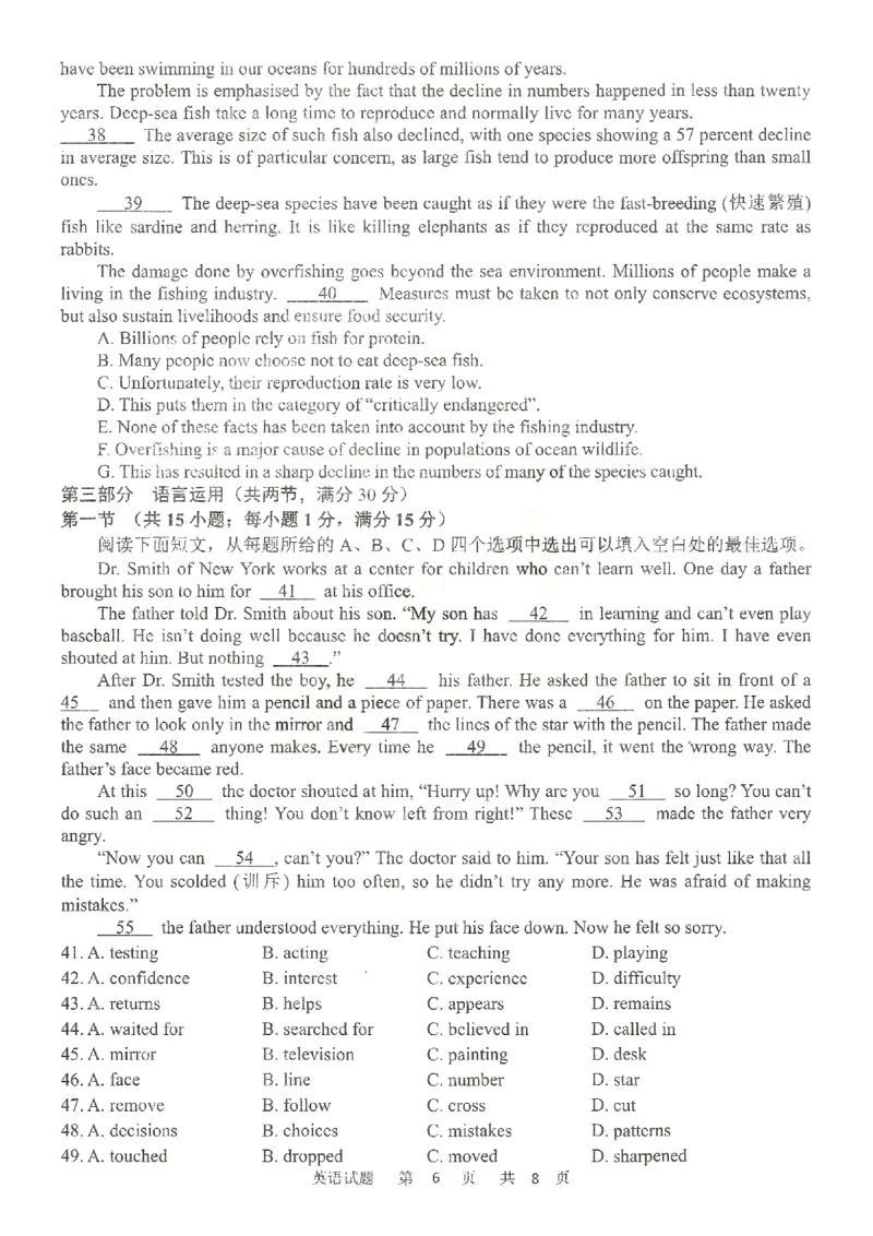 英语试题公众号：一枚试卷君_01高考语文_32023年新高考资料_3模拟题_老高考_四省联考试题+答案+答题卡（2月23-24日）_四省联考试题+答案（2月23-24日）_试题
