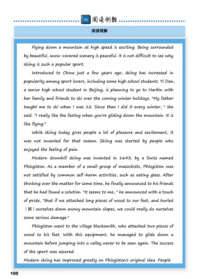 学而思1对1-高中英语知识点汇编_高中九科知识点归纳。_《高中知识点汇编》