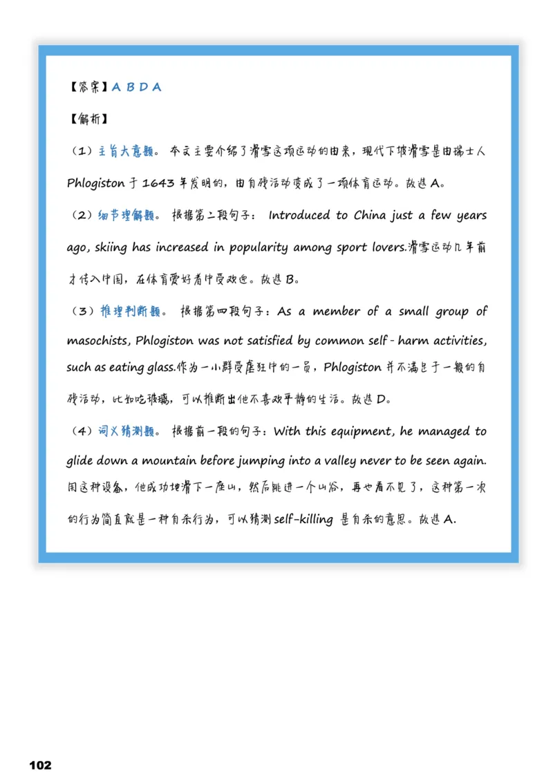 学而思1对1-高中英语知识点汇编_高中九科知识点归纳。_《高中知识点汇编》