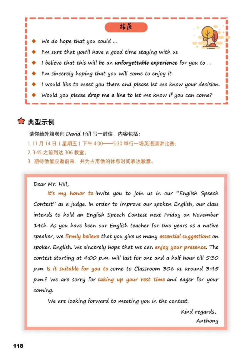 学而思1对1-高中英语知识点汇编_高中九科知识点归纳。_《高中知识点汇编》