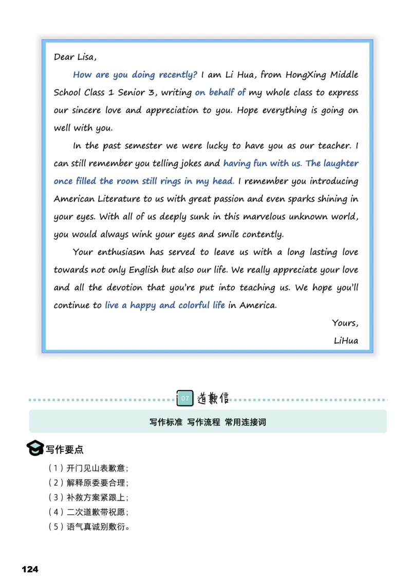 学而思1对1-高中英语知识点汇编_高中九科知识点归纳。_《高中知识点汇编》