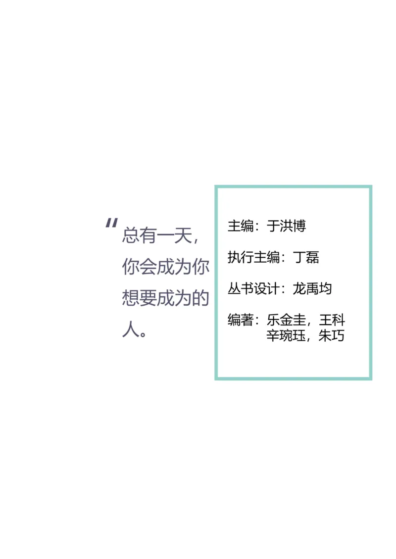 学而思1对1-高中英语知识点汇编_高中九科知识点归纳。_《高中知识点汇编》