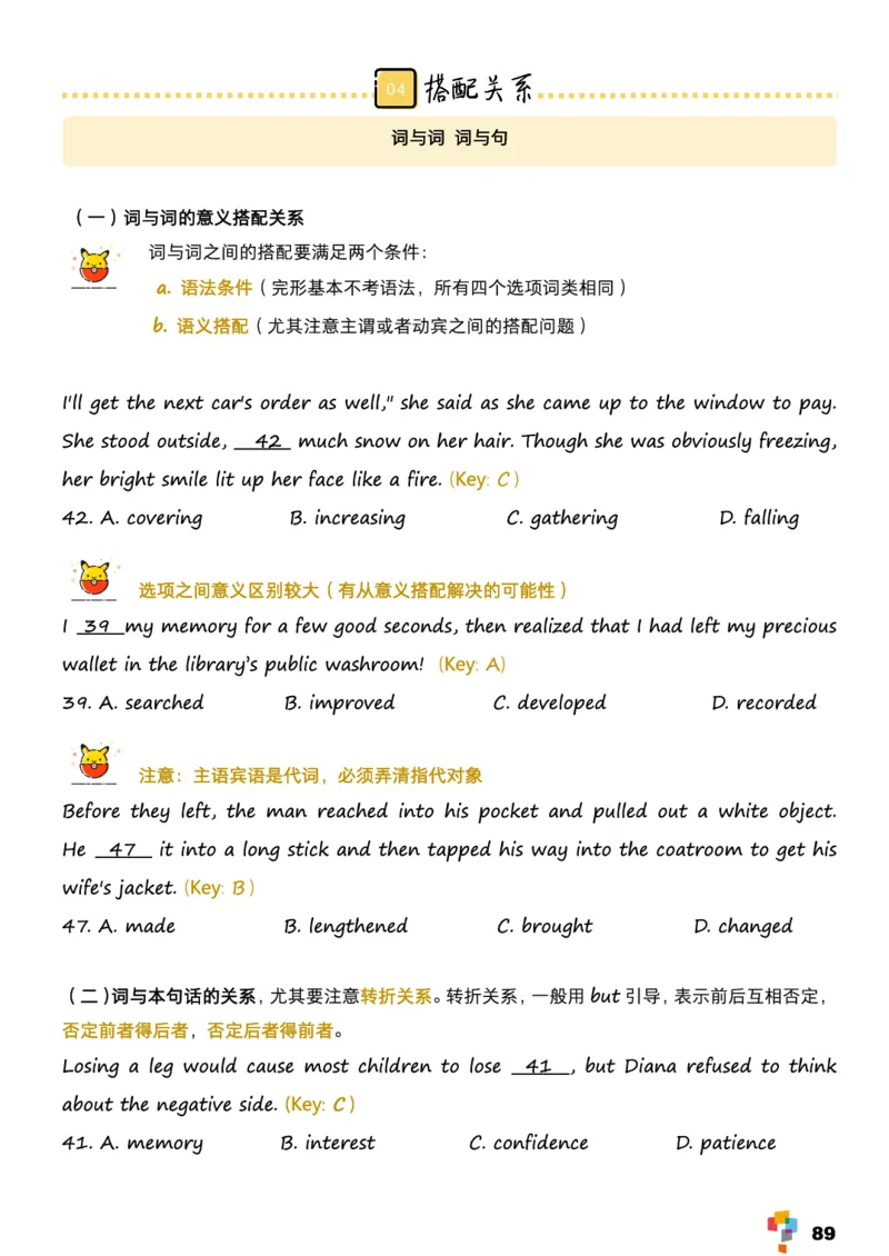 学而思1对1-高中英语知识点汇编_高中九科知识点归纳。_《高中知识点汇编》