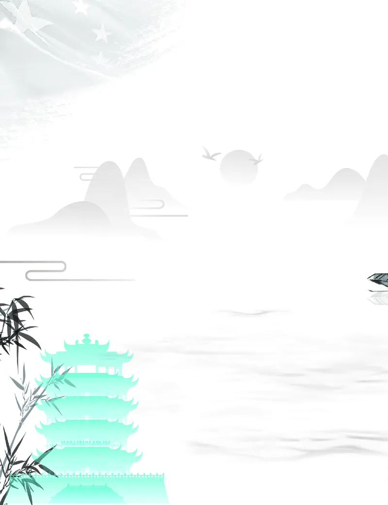 学而思-希望学-高中语文知识手册_高中九科知识点归纳。_《高中知识点汇编》