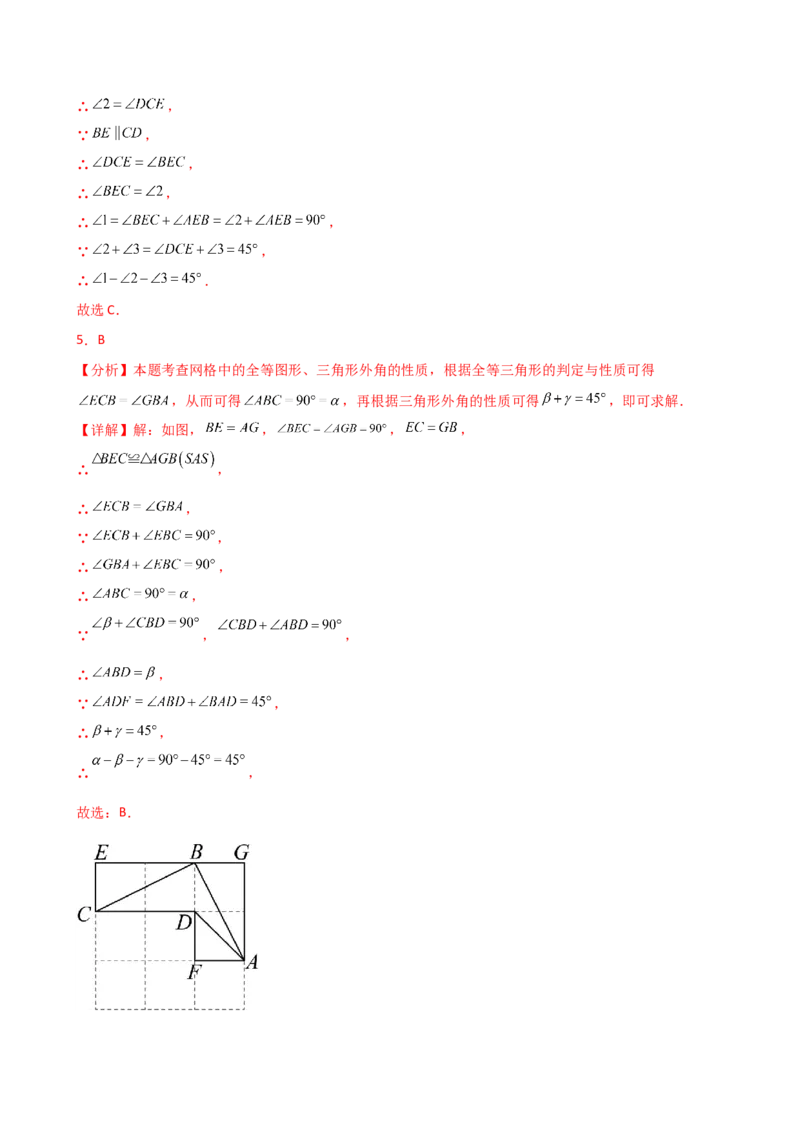 专题12.25全等三角形（全章常考核心考点分类专题）（培优练）-（人教版）_初中数学_八年级数学上册（人教版）_专题突破练习-V4_2025版
