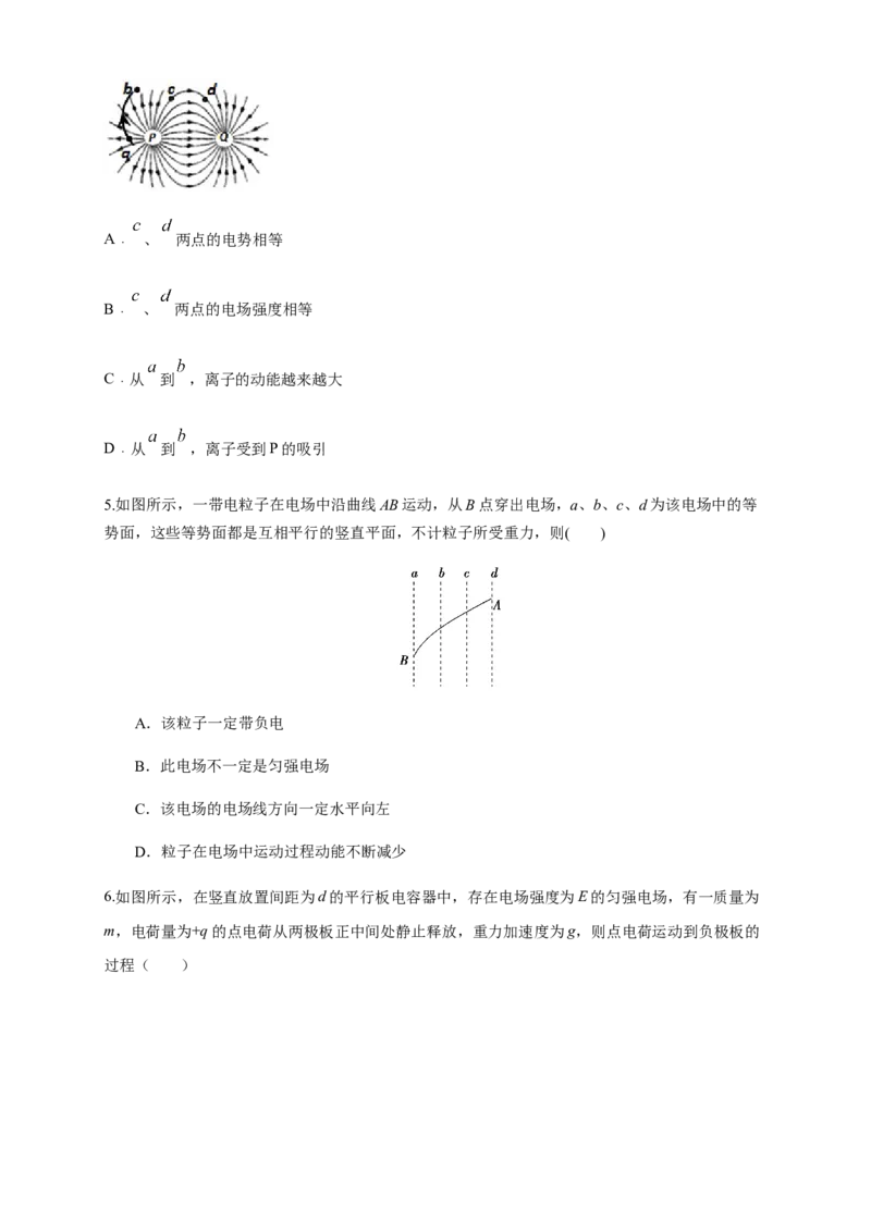 第10章静电场中的能量单元检测检测A卷（原卷版）_高中九科知识点归纳。_人教版高中Word电子版试卷练习试题知识点全科_高中物理试卷习题_物理必修_必修3_1.单元测试（第一套）