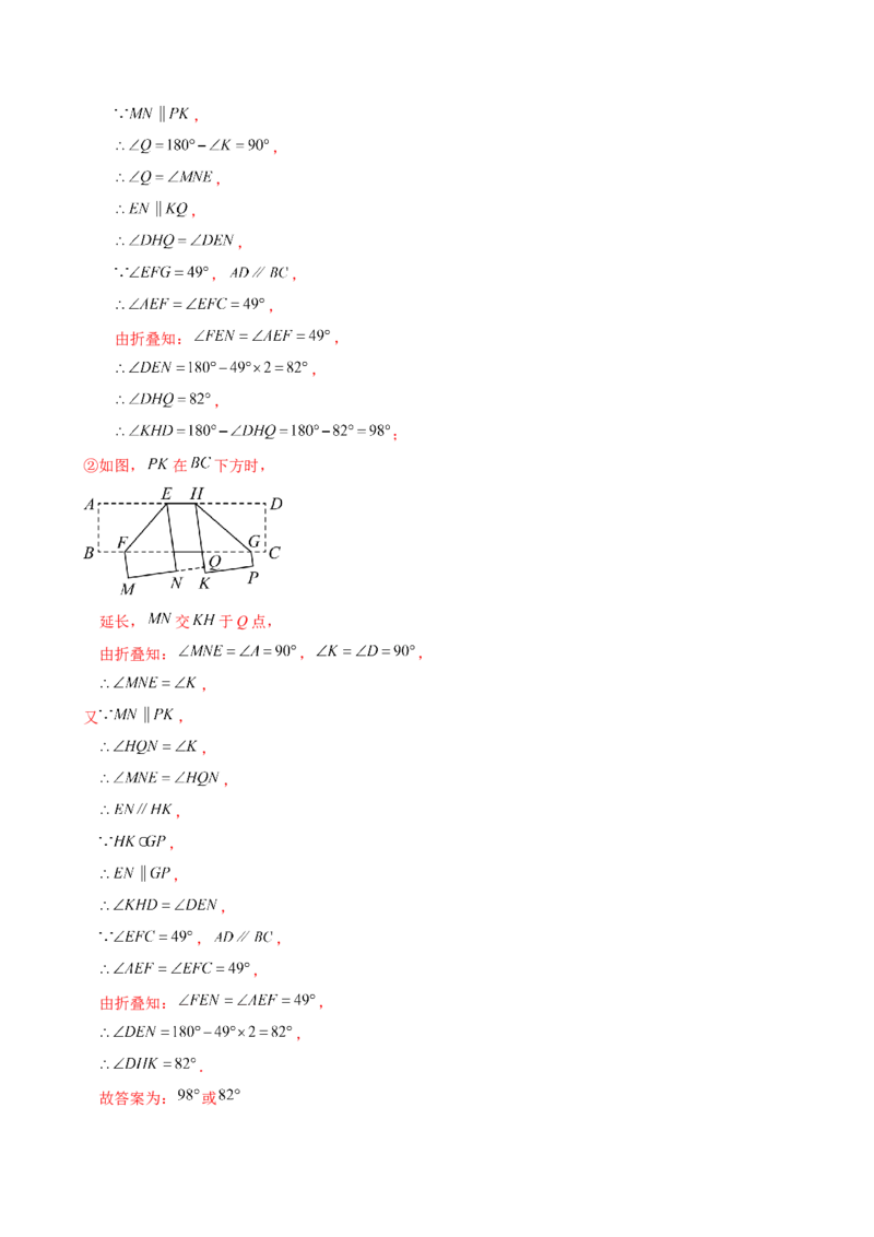专题13.1轴对称（知识梳理与考点分类讲解）（人教版）（教师版）_初中数学_八年级数学上册（人教版）_专题突破练习-V4_2025版