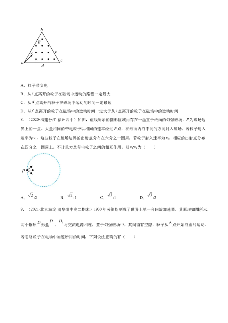 第一章安培力与洛伦兹力A卷（原卷版）_高中九科知识点归纳。_人教版高中Word电子版试卷练习试题知识点全科_高中物理试卷习题_物理选修_选修2_人教版物理选修二单元测试（012份）