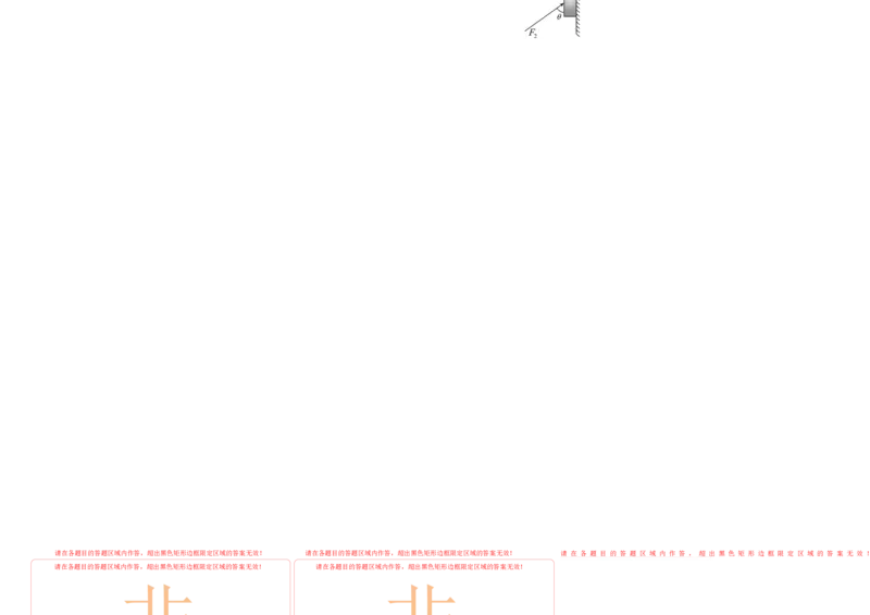 高一物理期末模拟卷01（答题卡A3）（人教版2019）_高中九科知识点归纳。_人教版高中Word电子版试卷练习试题知识点全科_高中物理试卷习题_物理必修_必修1