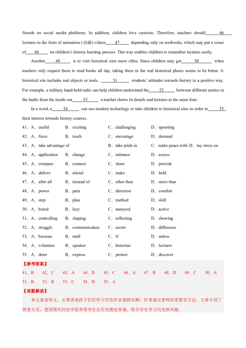 高一英语期末模拟卷02（全解全析）_高中九科知识点归纳。_人教版高中Word电子版试卷练习试题知识点全科_高中英语试卷习题_英语必修_必修2_2.新版高中英语必修二