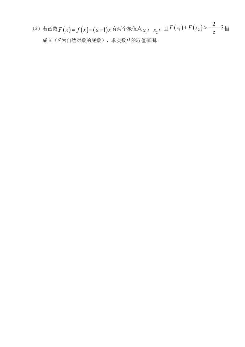 湖北省沙市中学2022-2023学年高三上学期第二次月考数学试题_2.2025数学总复习_2023年新高考资料_3数学高考模拟题_新高考_2023湖北省沙市中学高三上学期第二次月考数学