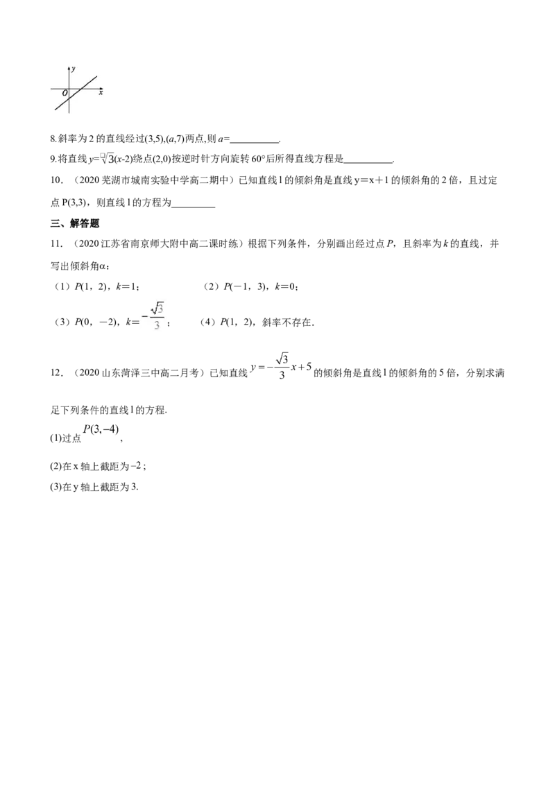 新教材精创2.2.1直线的点斜式方程A基础练（原卷版）_高中九科知识点归纳。_人教版高中Word电子版试卷练习试题知识点全科_高中数学试卷习题_数学选修_选修1_1.同步练习（60份）