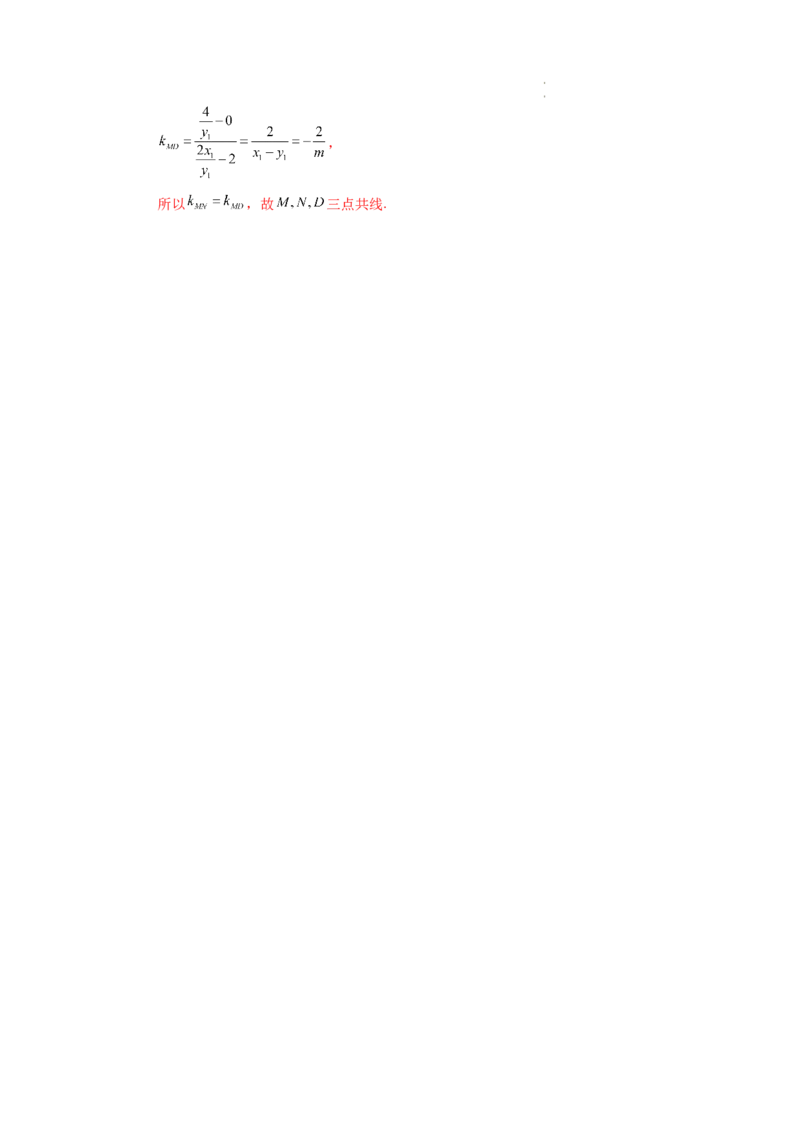 数学（全解全析）_高中九科知识点归纳。_人教版高中Word电子版试卷练习试题知识点全科_高中数学试卷习题_数学选修_选修1_人教版数学选修一期末试卷（010份）