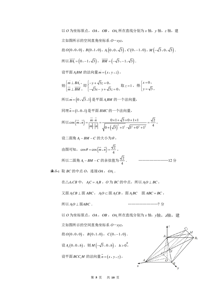 江苏省南通市如皋市2022-2023学年高三上学期1月期末教学质量调研数学试题_2.2025数学总复习_2023年新高考资料_3数学高考模拟题_新高考