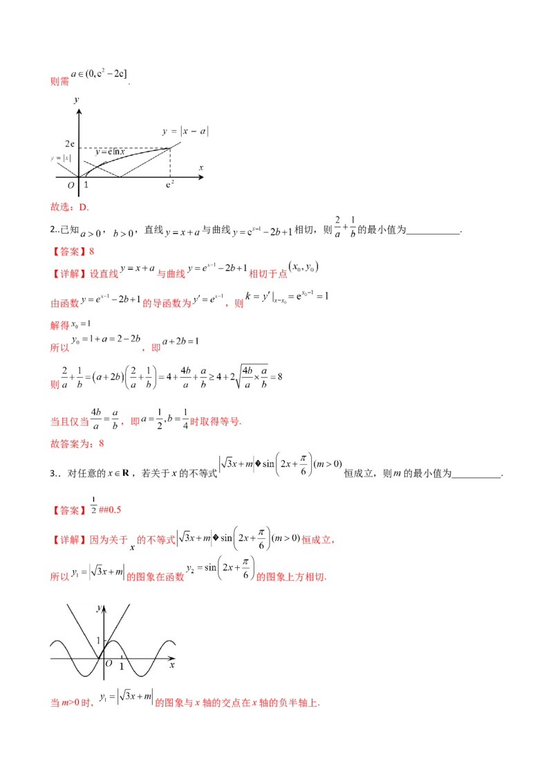 秘籍12导数小题归类（9大题型）（解析版）_2.2025数学总复习_2023年新高考资料_备战2023年高考数学抢分秘籍（新高考专用）
