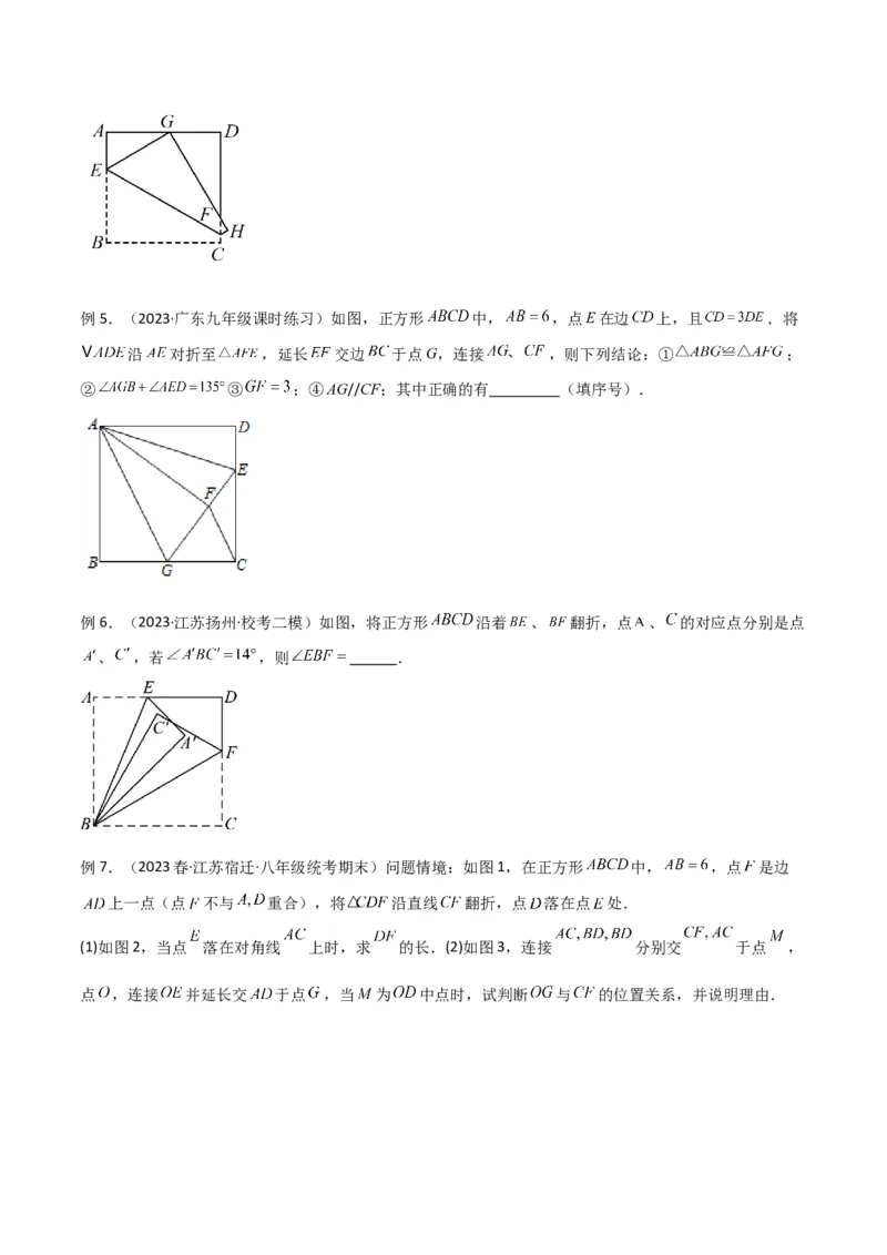 专题13特殊的平行四边形中的的图形变换模型之翻折（折叠）模型学生版_初中数学_八年级数学下册（人教版）_常见几何模型全归纳-V13_2024版