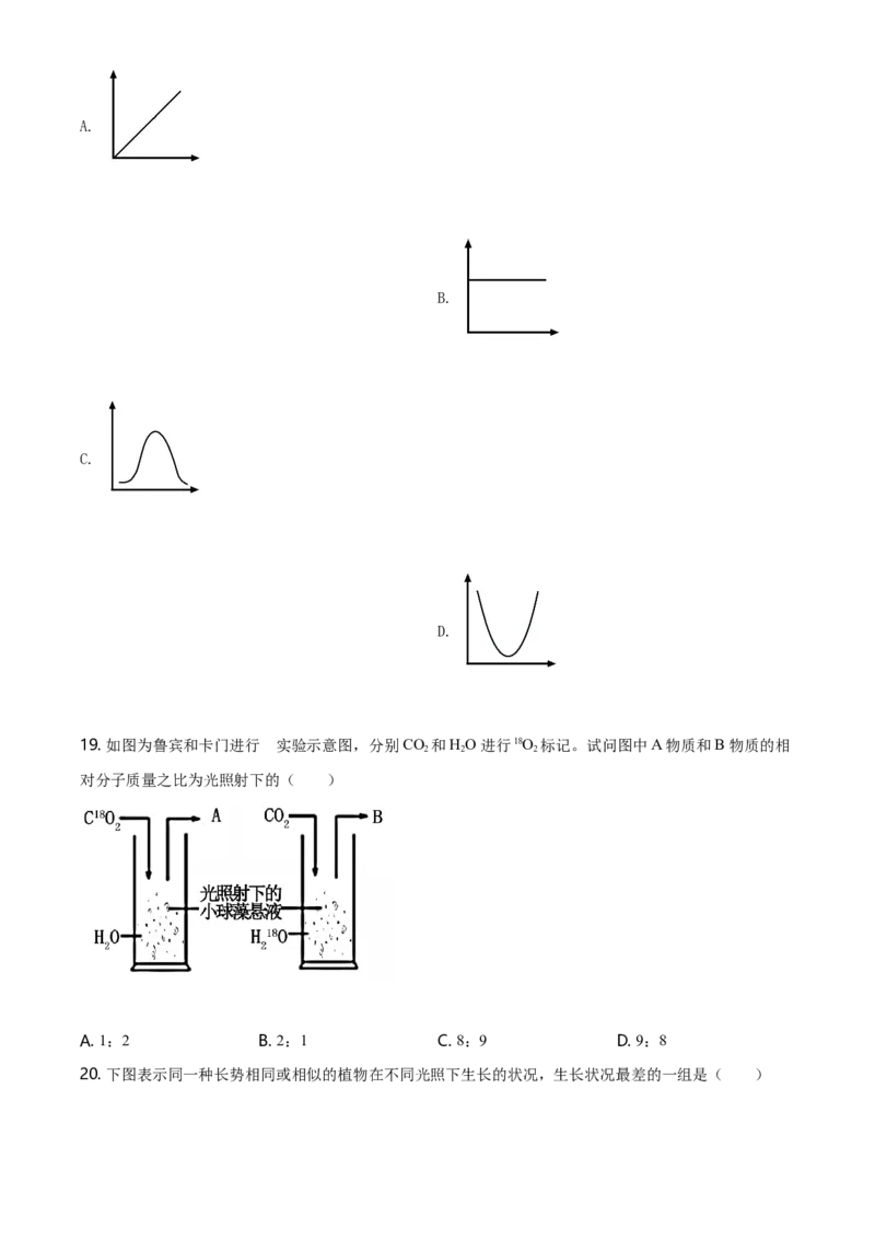 精品解析：江苏省南京市外国语学校高一上生物期末生物试题（原卷版）_高中九科知识点归纳。_人教版高中Word电子版试卷练习试题知识点全科_高中生物试卷习题_生物必修_必修1