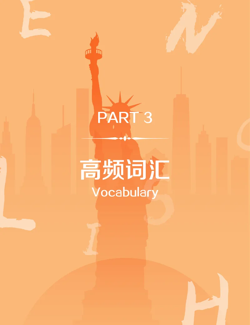 学而思-希望学-高中英语知识手册_高中九科知识点归纳。_《高中知识点汇编》