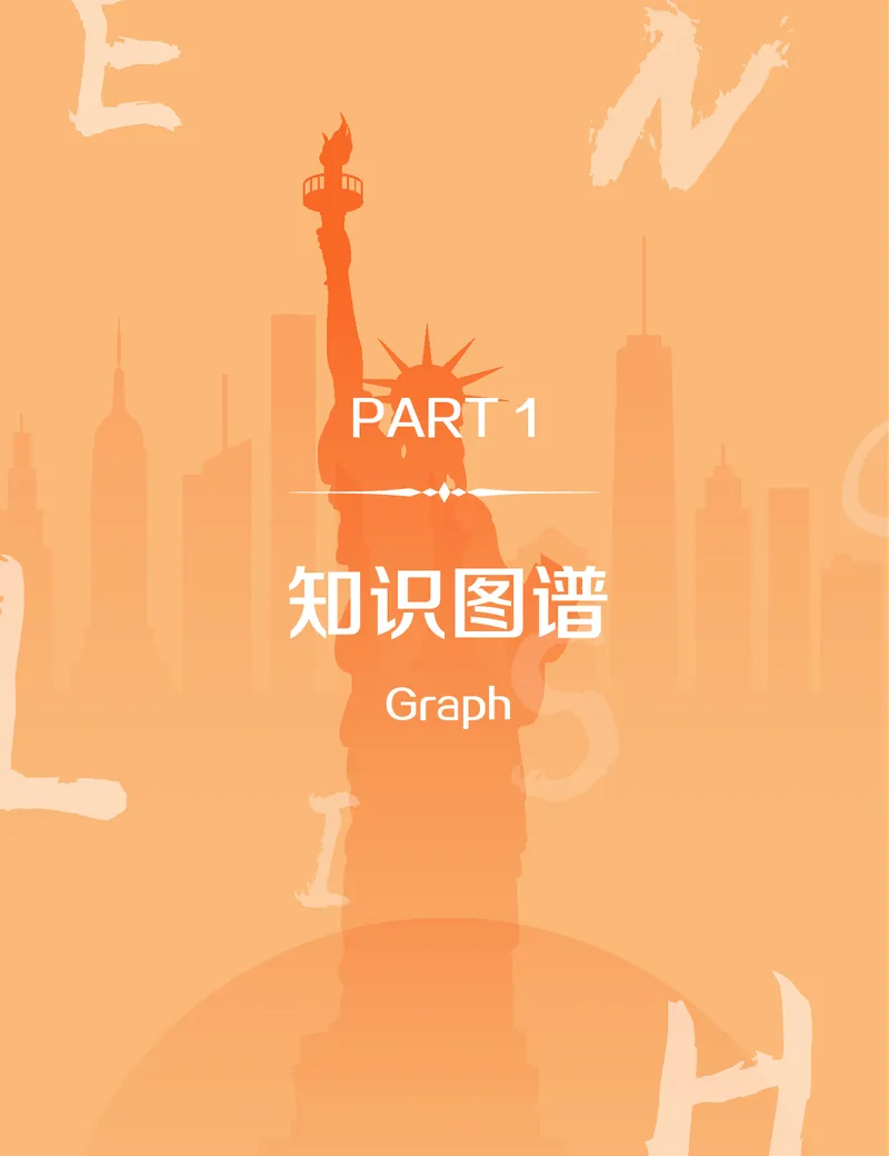 学而思-希望学-高中英语知识手册_高中九科知识点归纳。_《高中知识点汇编》