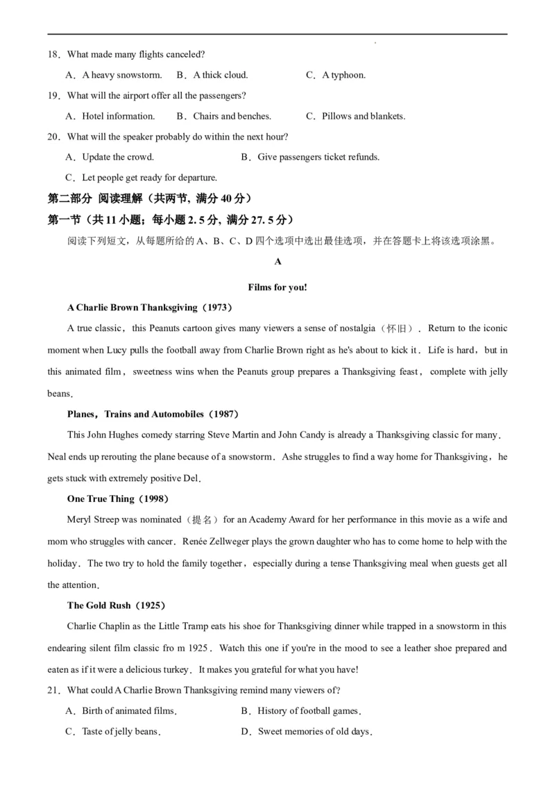 高二英语期末模拟卷02（考试版A4）（人教版2019）测试范围：选择性必修第一册、第二册_高中九科知识点归纳。_人教版高中Word电子版试卷练习试题知识点全科_高中英语试卷习题_选修2