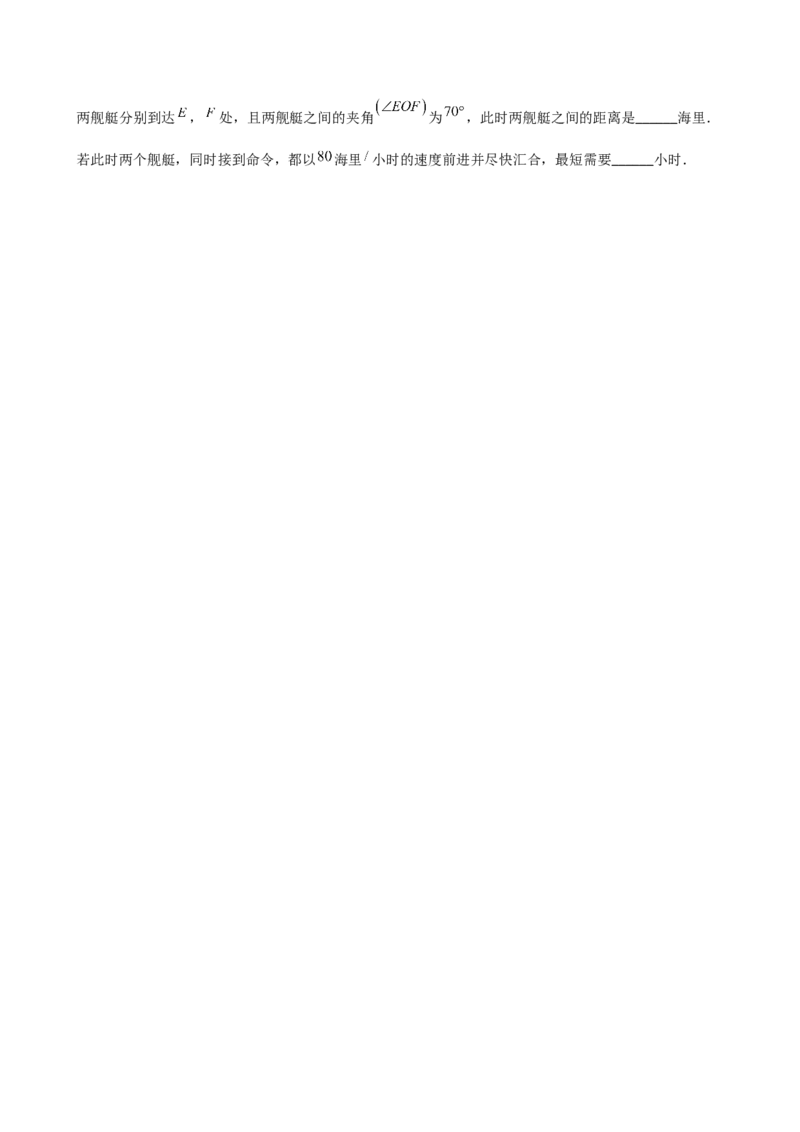 专题12.27全等三角形几何模型分类专题（全章专项练习）-（人教版）_初中数学_八年级数学上册（人教版）_专题突破练习-V4_2025版