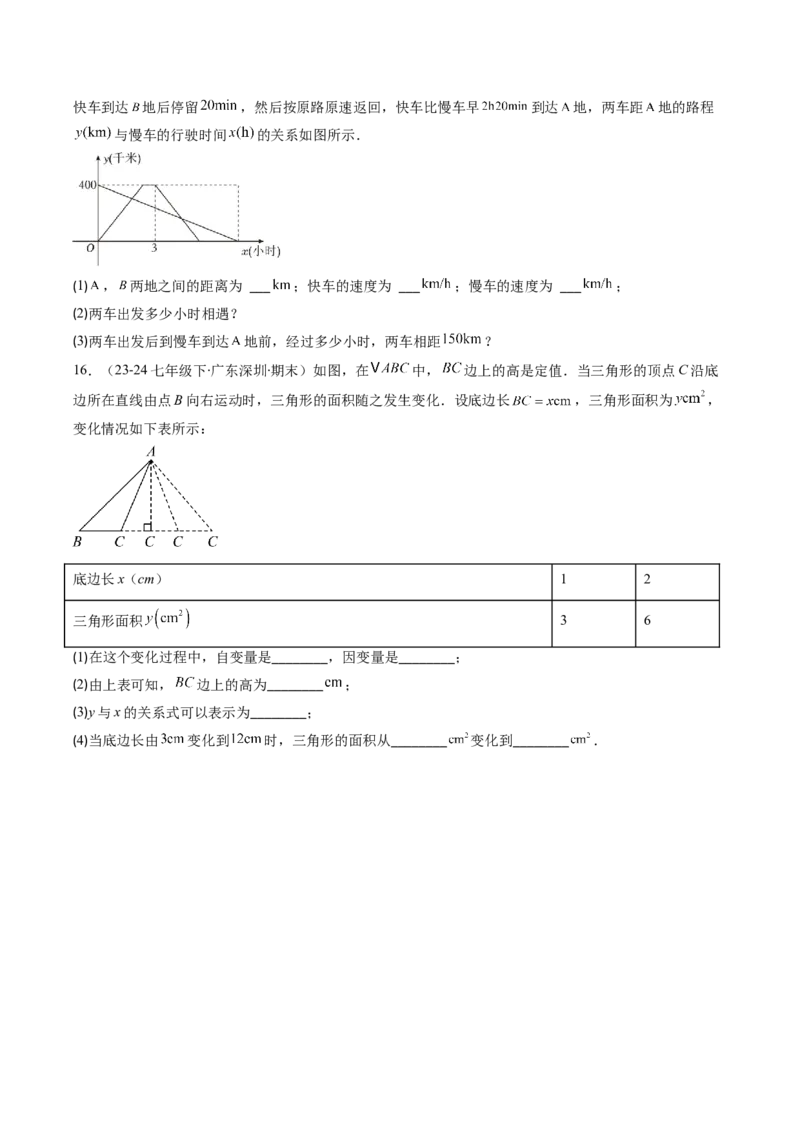 专题13函数与函数图象的五种考法（学生版）_初中数学_八年级数学下册（人教版）_压轴题攻略-V9_2025版