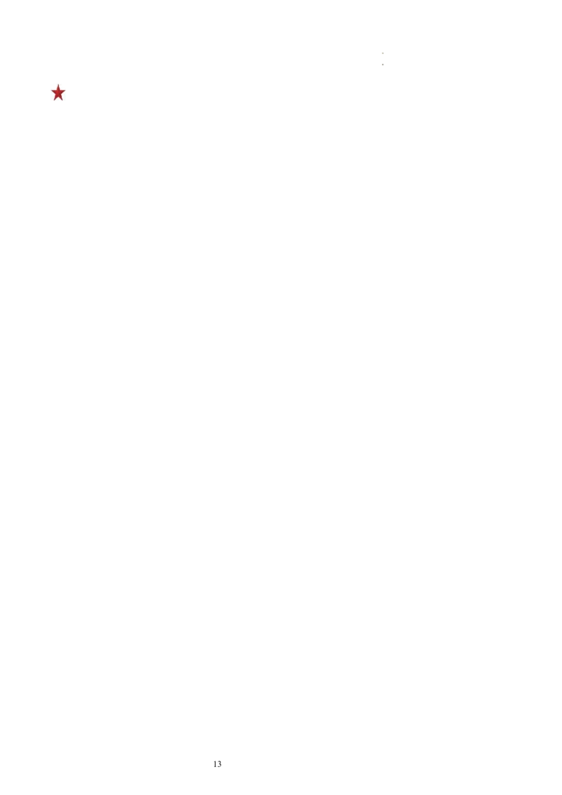 第02讲辨析并修改病句（练习）（解析版）_01高考语文_新高考复习资料_2024年新高考资料_一轮复习资料_高考语文一轮复习讲练测（课件+讲义+练习）（新高考）_第三部分语言文字运用