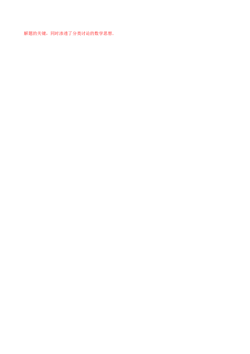 专题12.12三角形全等几何模型（一线三等角）（精选精练）（专项练习）-（人教版）_初中数学_八年级数学上册（人教版）_专题突破练习-V4_2025版