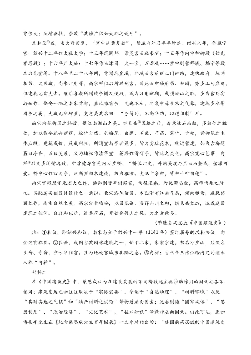 第1节信息类文本文体知识-口袋书2024年高考语文一轮复习知识清单（全国通用）（原卷版）_01高考语文_通用版（老高考）复习资料_2024年复习资料_第2章信息类文本阅读