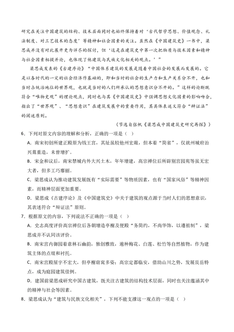 第1节信息类文本文体知识-口袋书2024年高考语文一轮复习知识清单（全国通用）（原卷版）_01高考语文_通用版（老高考）复习资料_2024年复习资料_第2章信息类文本阅读