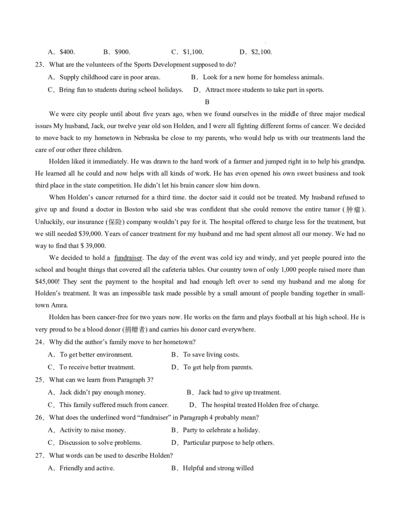 高一英语期末模拟卷02（考试版A4）测试范围：必修第一册、必修第二册（人教版2019）_高中九科知识点归纳。_人教版高中Word电子版试卷练习试题知识点全科_高中英语试卷习题_必修2