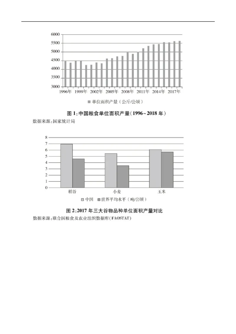 考点22实用类文本阅读-备战2023年高考语文一轮复习考点帮（原卷版）_01高考语文_6赠通用版（老高考）复习资料_一轮复习_备战2023年高考语文一轮复习考点帮（全国通用）