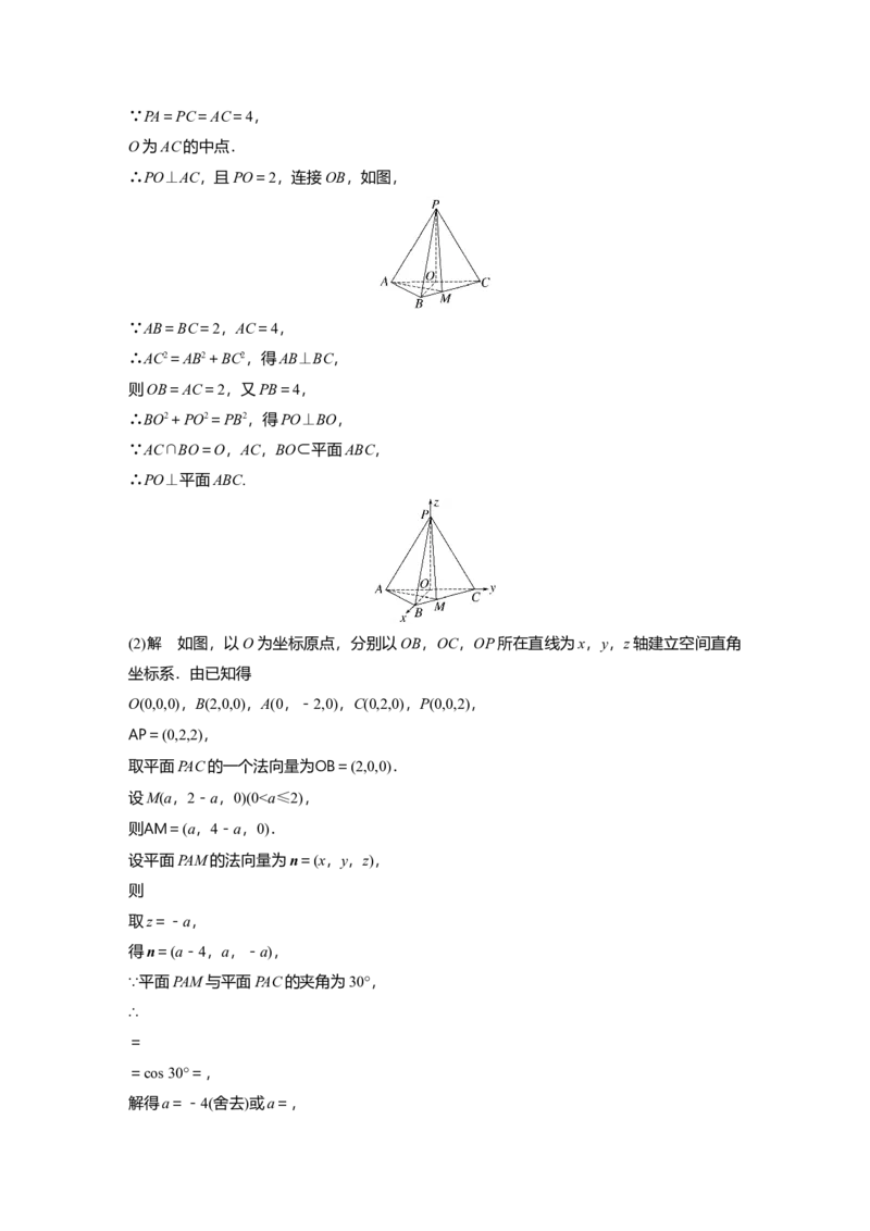 每日一练答案精析_2.2025数学总复习_2023年新高考资料_二轮复习_2023年高考数学二轮复习讲义+课件（新高考版）_2023年高考数学二轮复习讲义（新高考版）_学生版_学生用书Word版文档