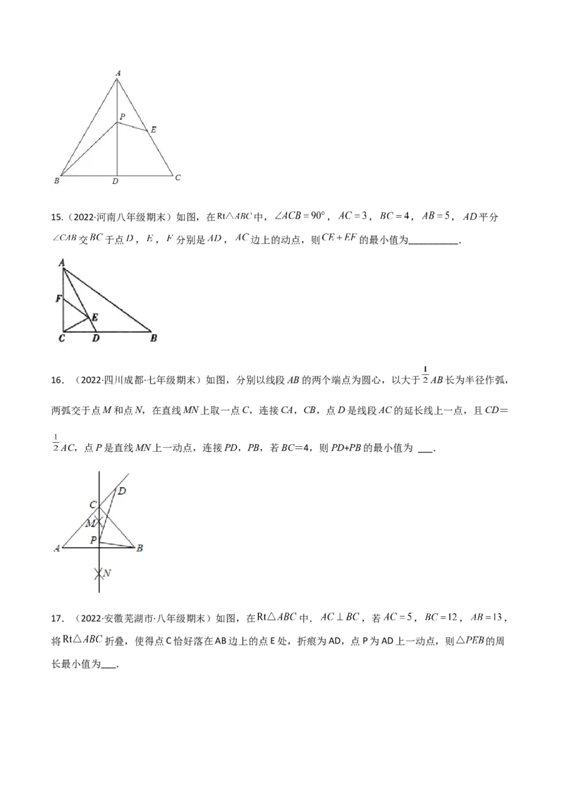 专题12将军饮马模型（学生版）_初中数学_八年级数学上册（人教版）_常见几何模型全归纳-V13_2024版