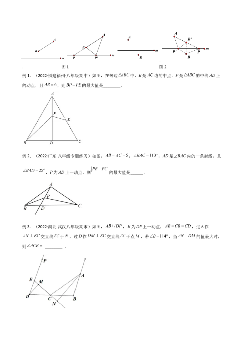 专题12将军饮马模型（学生版）_初中数学_八年级数学上册（人教版）_常见几何模型全归纳-V13_2024版