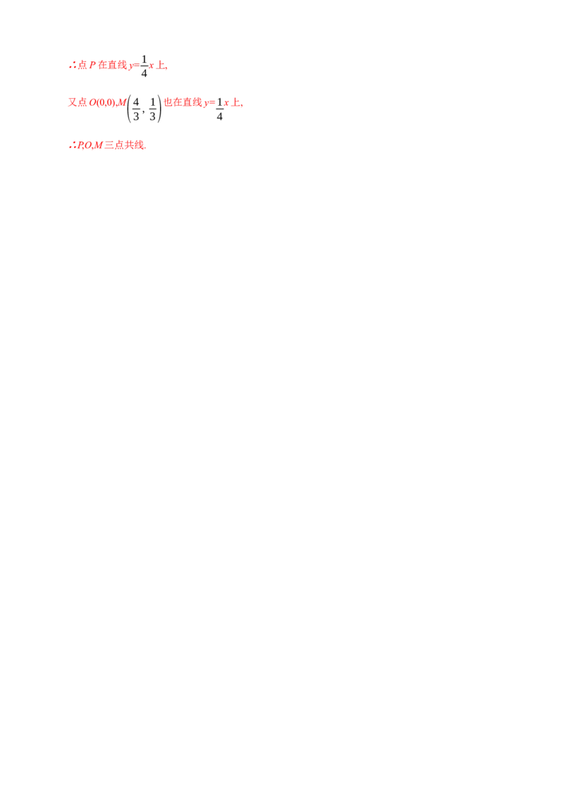 新教材精创3.1.1椭圆及其标准方程-B提高练（解析版）_高中九科知识点归纳。_人教版高中Word电子版试卷练习试题知识点全科_高中数学试卷习题_数学选修_选修1_1.同步练习（60份）