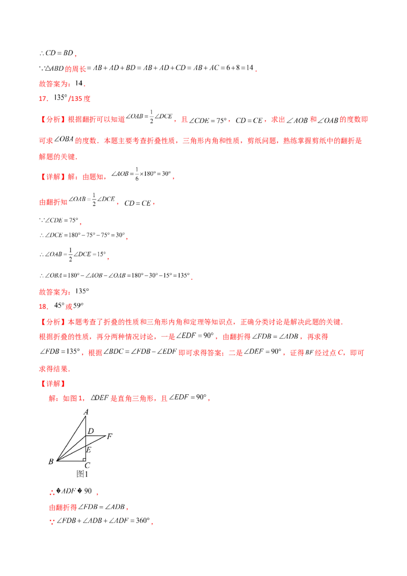 专题13.2轴对称（精选精练）（专项练习）（基础练）-（人教版）_初中数学_八年级数学上册（人教版）_专题突破练习-V4_2025版