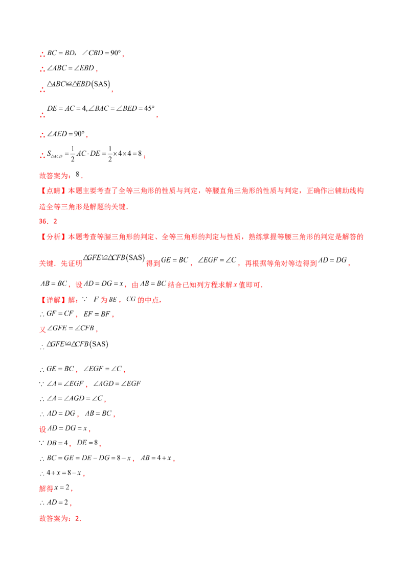 专题13.13轴对称（精选精练）（全章常考知识点分类专题）-（人教版）_初中数学_八年级数学上册（人教版）_专题突破练习-V4_2025版